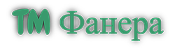 Главная
